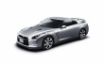 Tapety na plochu - Nissan GT