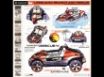 Tapety na plochu - Smart magazine
