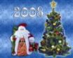 Tapety na plochu - New Year 2008