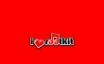 Tapety na plochu - I heart rootkit red